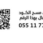 شقق تحت الانشاء حي الروضة بسعر جدآ منافس