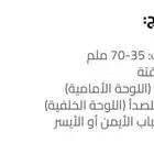 قفل باب خارجي