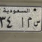 س م ا