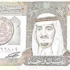 ريال قديم نضيف