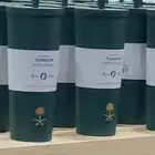 مق اليوم الوطني