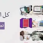 تصاميم سله متاجر خدمات