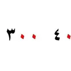 رقم جوال سوا مميز