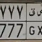 لوحه للبيع
