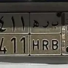 لوحه مميزه بره إبراهيم