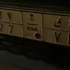 لوحة مميزة للبيع دعى دعاء