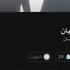 يوزر عربي سناب شات