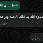 شرائح إلكترونية انترنت لامحدود
