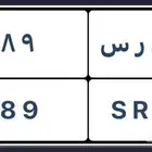 لوحه ثلاثي تقفيله 989