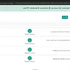 حل واجبات واختبارات في مدرستي
