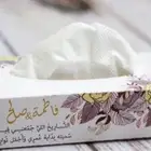 طباعه علب مناديل