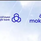 نقاط مكافأة الراجحي