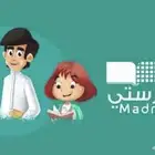 منصة مدرستي