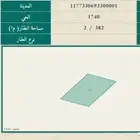 ارض سكنية على شارعين في حي المستقبل امام بوابة الجامعة