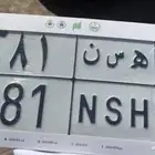 لوحه مميزه