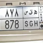 لوحه مميزه قفل .