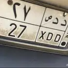 لوحه مميزه ر ن ق 404