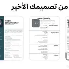 cv ب 15