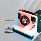 بلس سوني سنه