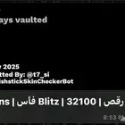 حساب فورت نايت حساب سوني