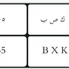 لوحة مميزة للبيع