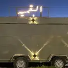 فود ترك