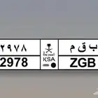 ب ق م لوحة مميزة ب ق م