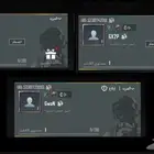 اسم ببجي