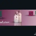 تصميم تجريبي لليوم الوطني السعودي