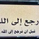 شاشه قيمنق 75 فريم