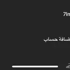 يوزر تيك ثلاثي