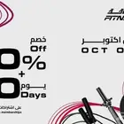 عروض نادي وقت اللياقة fitness time