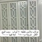 دولاب