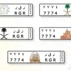 لوحه مميزه للبيع