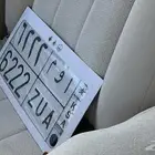 لوحة 6222 خصوصي