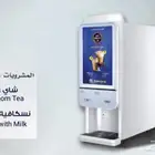 ماكينة قهوه للايجار اليومي