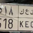 لوحه ترمز لجهينه