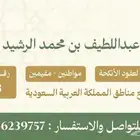 عقد زواج - مأذون شرعي - مأذون انكحة