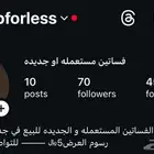 بيع فساتين ماركات رخيصة