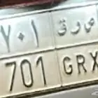 للبيع لوحة 701