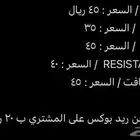 اشرطة PS3