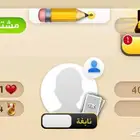 حساب نابغة سادة فيه اشتراك 90 يوم