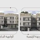 شقق للبيع