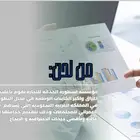 تصميم بروفايل