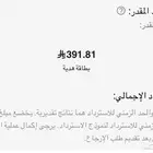 بطاقة هدية من شيء ان