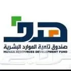 دورات دروب ب5   تفيدك بالترقيات