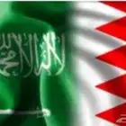 توصيل البحرين المطار