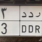 لوحة نقل فردي