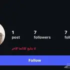 يوزر انستا مكرر وموثق واثنين رباعيه عالسطر