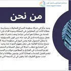 تصميم ملف شركه او هويه بصريه